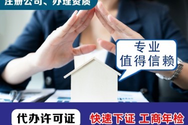 銀川公司注冊 一站式商務(wù)代理代辦服務(wù)全攻略
