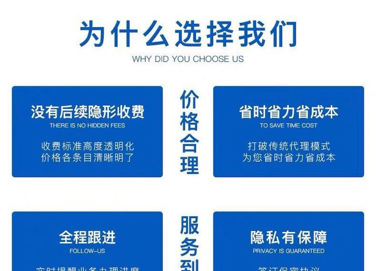 一站式工商注冊(cè)代辦 華威商務(wù)讓您無(wú)需到場(chǎng)輕松當(dāng)老板