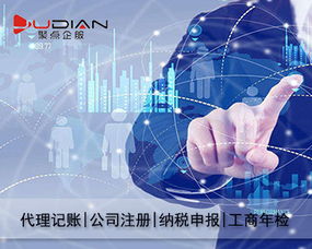商務(wù)服務(wù)中的代理代辦 讓專業(yè)的人做專業(yè)的事
