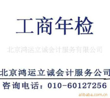 濟(jì)南歷下區(qū)企業(yè)代理記賬與商務(wù)服務(wù)全解析
