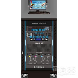 浙江防偽噴碼機與彩色防偽噴碼機的應用與優勢解析